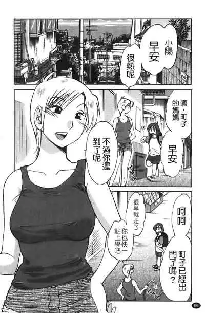 hirugao | 白日之顏