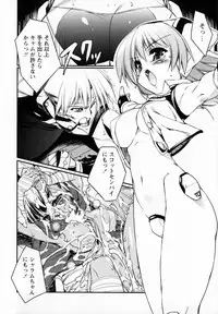 [Urotan] Newmanoid CAM