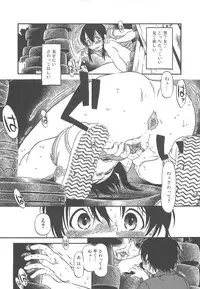 [Anthology] Nozoite wa Ikenai - Do Not Peep!