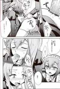 [HEATWAVE (Yuuhi)] Baka mo Toose ba Otoko daze! 3 (Baka to Test to Shoukanjuu)