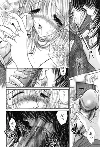 [Monogusa Wolf] Gekkou ~Forbidden Lovers~