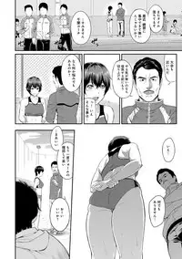 [Yoshiura Kazuya] Kizashi Ch. 1-10