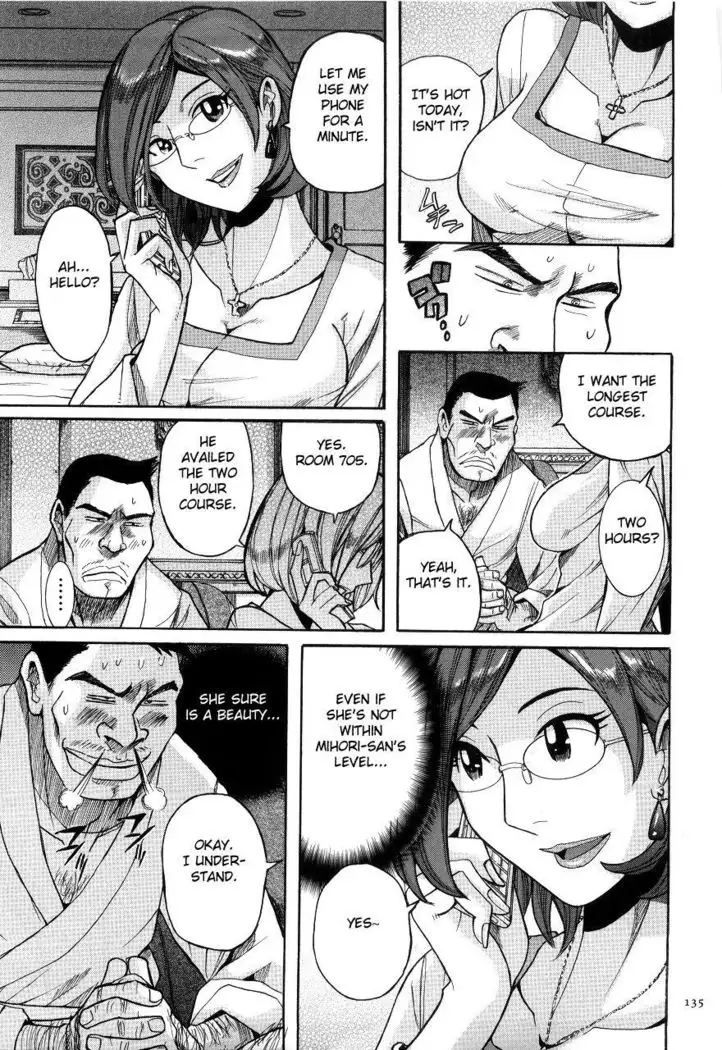 Nympho Maman Boshi Soukan - Mama no Shikyuu wa Boku no Mono Ch. 1-23