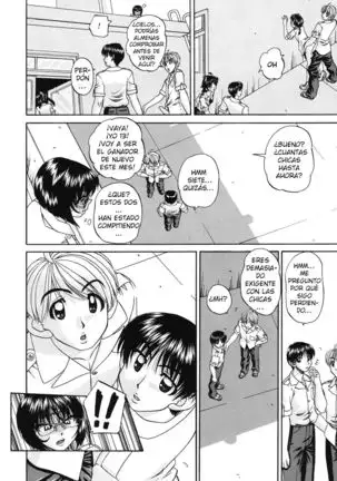 Doushiyou Kimochiii ch. 1