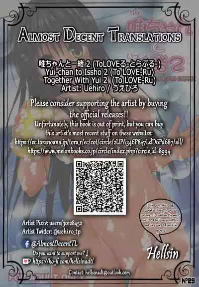 (C86) [Turning Point (Uehiro)] Yui-chan to Issho 2 | Together With Yui 2 (To LOVE-Ru) [English] [Hellsin]