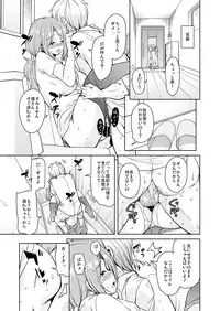 [Sound Sticker (Narusawa Kei)] Ritou e Tenkou Shitara Host Family ga Dosukebe de Komaru 7 [Digital]