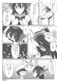 (SC63) [Mantobi (Hashimoto)] Saikin, Teitoku no Yousu ga Chotto Okashii no daga (Kantai Collection -KanColle-)