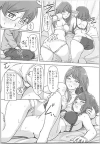 [Xiaowoo] Kaikan Change ♂⇔♀ Otoko no Karada yori Kimochiii Onnanoko Ecchi