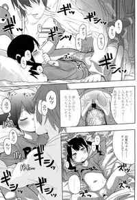 COMIC LO 2012-02 Vol. 95