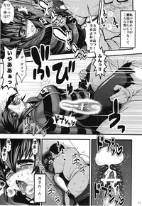 (C81) [Circle Roman Hikou (Taihei Tengoku)] LBSEX (Danball Senki)