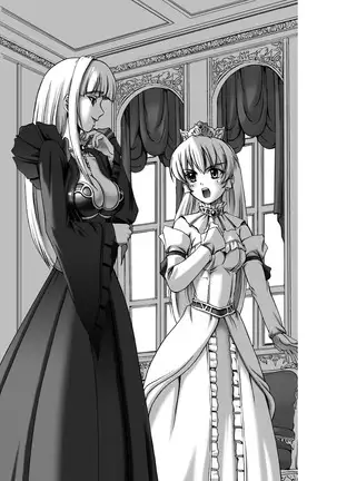 Sukesaburou Artworks Tikuma Jukou Sakuhinhen