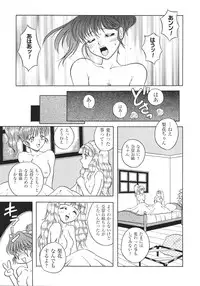 [Anthology] Libido Anthology Comic