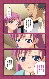 [Blue Gale] [Full Color Seijin Han] Oni Chichi 2 #2 Kyonyuu to Tennen to Iyashi to Sonemi Complete Ban [Digital]