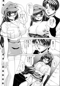 [Nekojima Lei] Fantasy Cafe