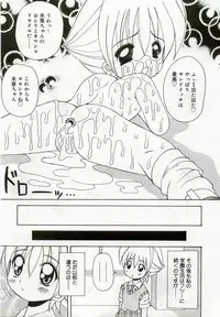 [Anthology] Hinakan 5