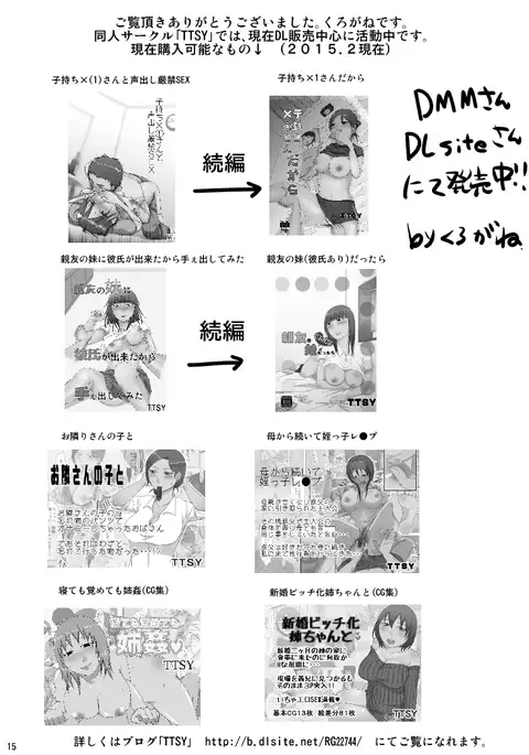 Majime-kun to Fushidara-san 1