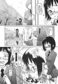 [Teri Terio] Megane Gakkou - Glasses School