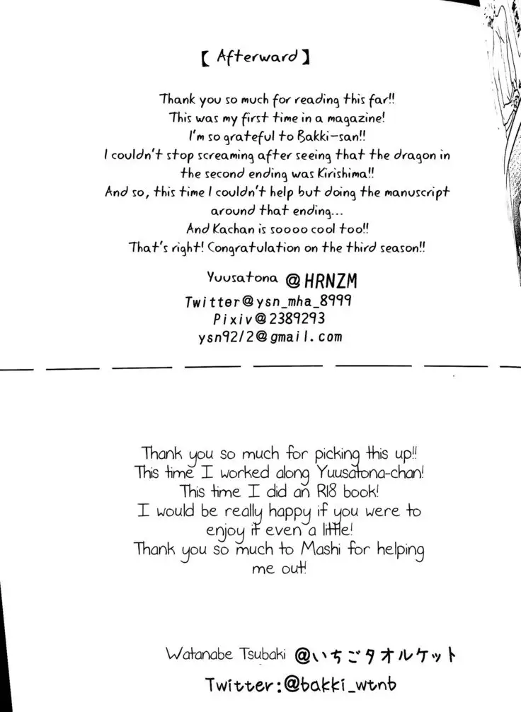 Segregated Euphoria- Boku no Hero Academia dj