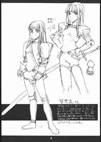 (CR23) [St. Armadel Ch. (Kagetora)] Sairai