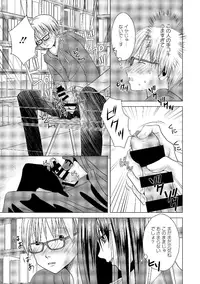 [Anthology] Roshutsukyou Shoujo [Digital]