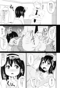 [Anthology] Otokonoko Heaven Vol. 07