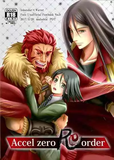 [Mahouubin (POT)]Accel zero Re order (Fate/Grand Order)