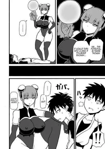 [Saga no Tame no Saga (Ratoo)] Budouka Gari | Martial artist hunter [English] [Kappasa] [Digital]