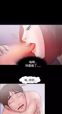 [Black October] Looser Ch.1~23 [Chinese]中文