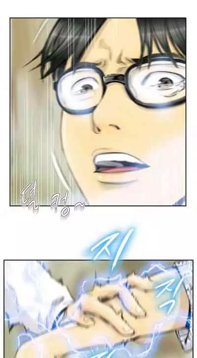 [LSD] New Face (Ch.1 - 40) [English] [END]