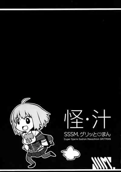 Kichiku Ryoujoku AV demo Akane-chan nara Yoyuudashi