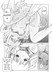 (C61) [Dancing Cat (Itosugi Masahiro)] Air-H (Air) [English]