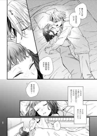 [Umenegi Daimyoujin (Umekoppe)] Kawaisou na Kimi ga Ichiban Kawaii -Kyouizon na Chiaki-kun to Kimesaku Ecchi-