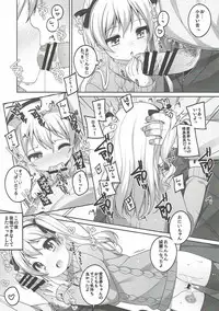 (C93) [Märchen BOX (Various)] THE Senkome 4 (Girls und Panzer)