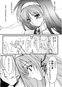 (C74) [HIGH RISK REVOLUTION (Aizawa Hiroshi)] Shiori Vol. 15 - Ryoujoku no Kamen Maitokai (Tokimeki Memorial)