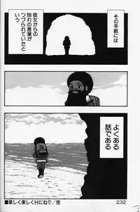 [Fujimura Tomoki] Magical Navy Deiru Pittsu