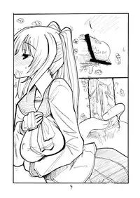 (SC27) [King Revolver (Kikuta Kouji)] Oni Tama (ToHeart2)