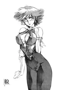 [CLIMAX (Kawamoto Hiroshi, Tokisaka Mugi)] Ushigoroshi Taizan Bai Tachi (Cutey Honey)