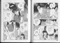 [Aizawa Sanae] Junai damon!