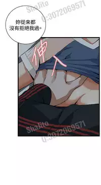 Take a peek 偷窥67-69 Chinese