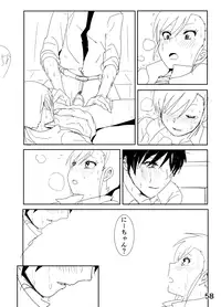 [Nakani] Ami "Nii-chan no Chicchai no kana?" (THE IDOLM@STER)