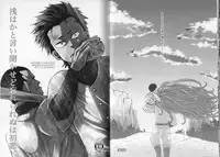 (Shota Scratch 28) [GOMIX! (Kijima Daisyarin)] Syota Rokusyu (Various)