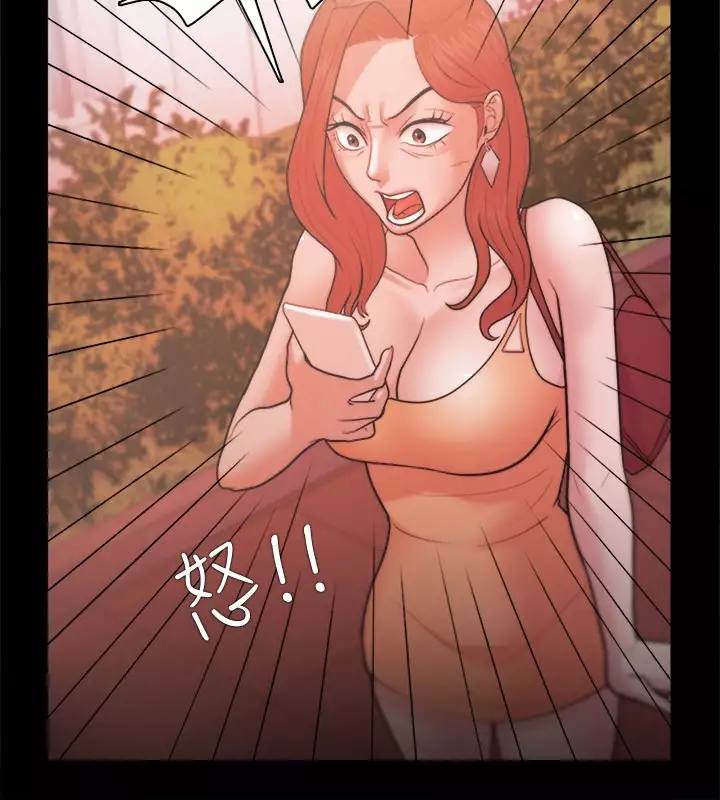 Looser Ch.1~23 中文