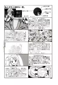 [Kagami Fumio] Girl Friend Songs (Alice In Wonderland)