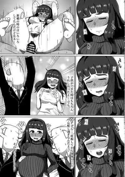 Hitozuma Nao to Botebara Cosplay H