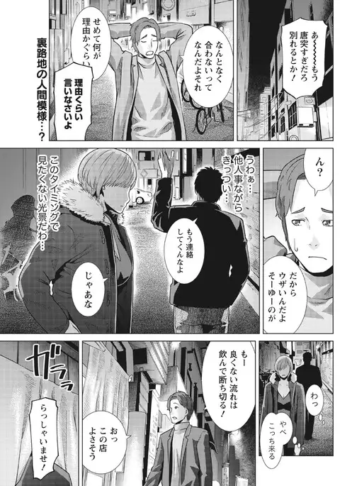 Monthly Vitaman 2017-04