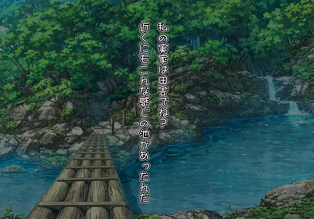 Tegome 8 Ren'ai < Kankei II