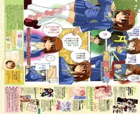 COMIC Megastore H 2004-10