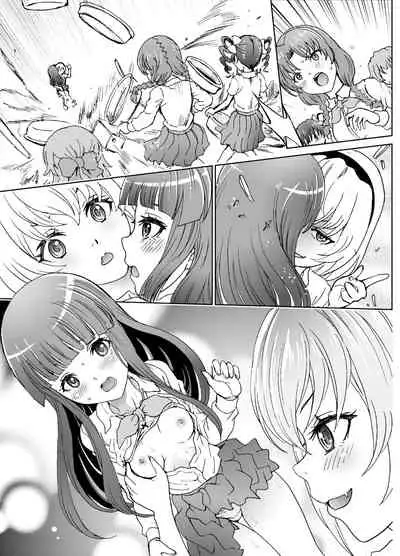 (Mega Akihabara Doujinsai 1) [Rurunoya (Rurukichi)] Oni no Inu Ma no Hinamizawa (Higurashi no Naku Koro ni) [Textless]