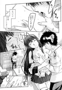 [Ryouran Douji (ex Atari Hiroyuki)] Manaita Seichouki (COMIC Penguin Club Sanzokuban 2010-09)