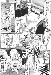 (C71) [Bronco Hitoritabi, Sumi Kara Sumi Made] Suki na Mono wo Kakitai Tokoro Dake (various)